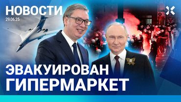 ⚡️НОВОСТИ | СТОЛКНОВЕНИЯ С ПОЛИЦИЕЙ | УТЕЧКА ГАЗА | РЕБЕНОК ПОГИБ В ДТП | ДЕПУТАТ АРЕСТОВАН
