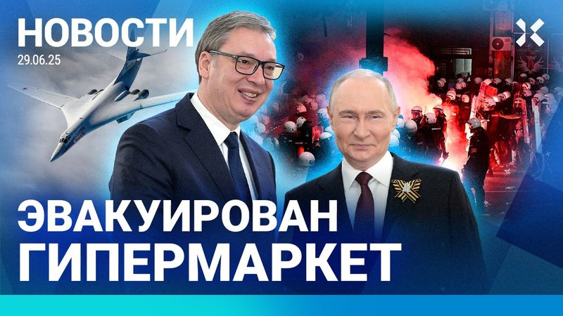 ⚡️НОВОСТИ | СТОЛКНОВЕНИЯ С ПОЛИЦИЕЙ | УТЕЧКА ГАЗА | РЕБЕНОК ПОГИБ В ДТП | ДЕПУТАТ АРЕСТОВАН