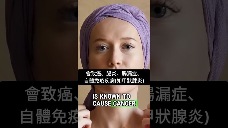 對腸道最危險的食物,自然療法,柏格醫生 Dr Berg