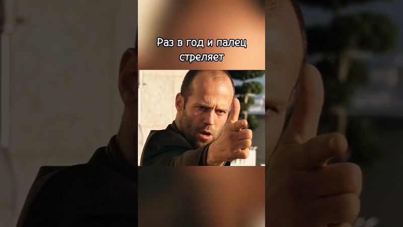 Зря смеялись #фильмы #боевики #kino #film #кино #movie #чтопосмотреть