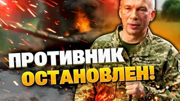 Наступление оккупантов провалено! Украина остановила россиян на всех направлениях