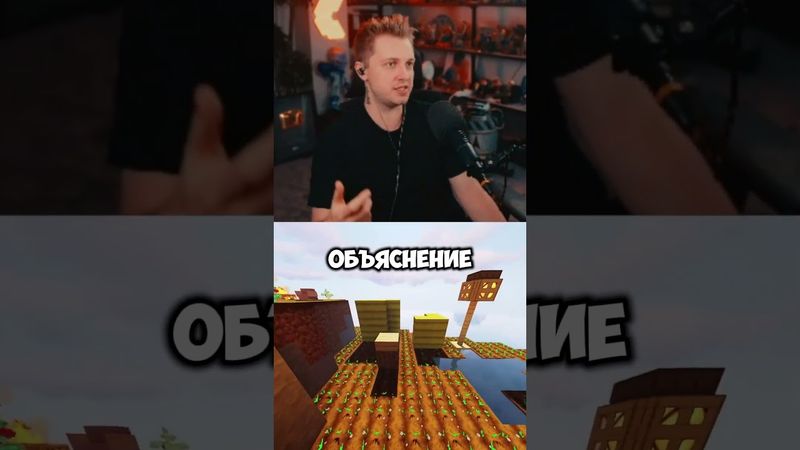 плоская земля #стинт #stint #stintik #прикол #реакция