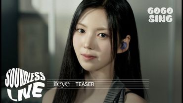 [TEASER] ifeye (사샤, 미유) - 아무 말 하지 마요 (by 이성경) | SoundLess Live | 사.리.라 | 라이브