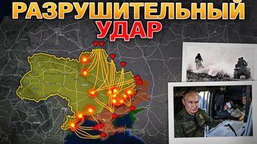 Юго-Восток Под Массированным Ударом🚨 Запорожское Наступление Усиливается💥Военные Сводки 20.09.2025