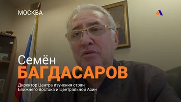 Вероятность смены режима в Иране в этом году очень высокая: Семен Багдасаров