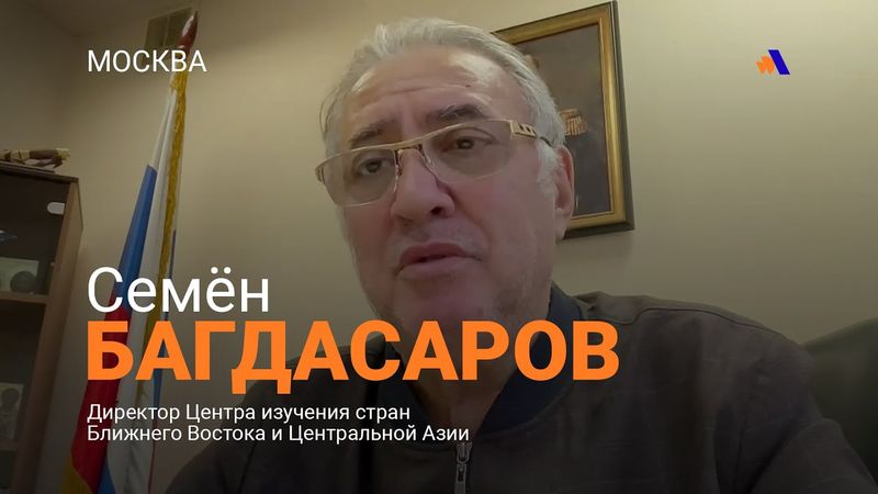 Вероятность смены режима в Иране в этом году очень высокая: Семен Багдасаров