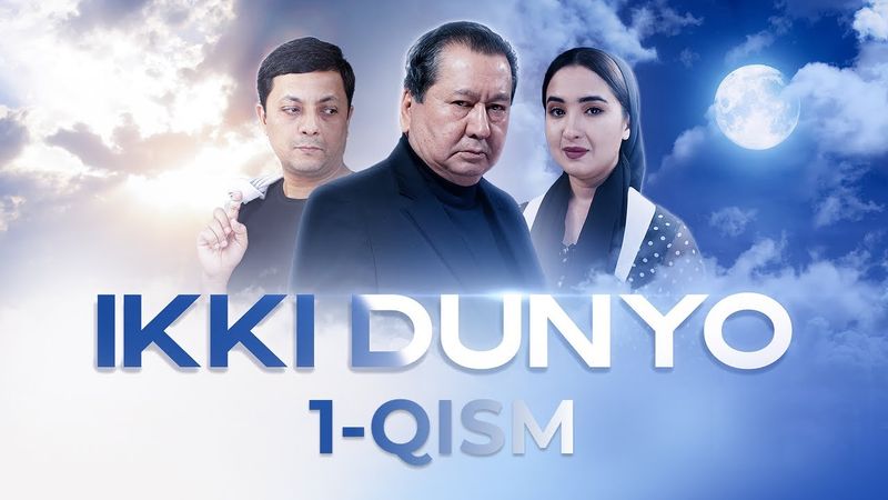 Ikki dunyo 1-qism (milliy serial) | Икки дунё 1-кисм (миллий сериал)