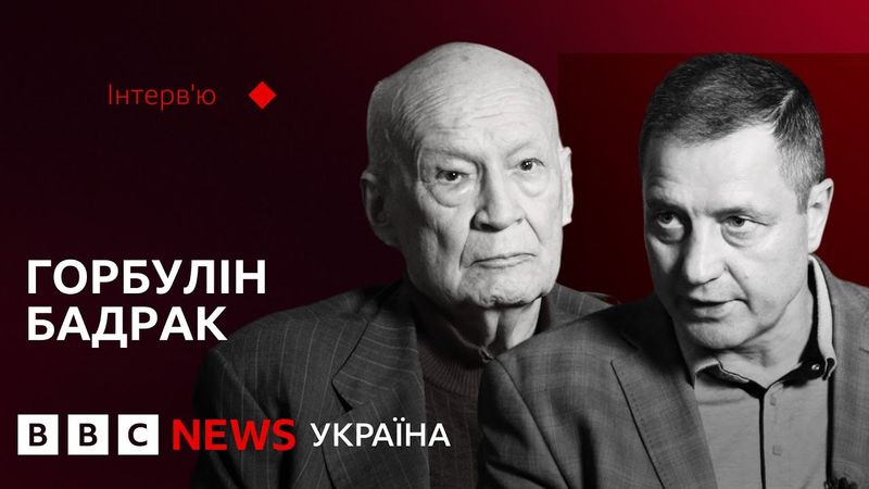 Маємо повне моральне право на ядерну зброю - Горбулін. Інтерв'ю з "батьком" ракетобудування України