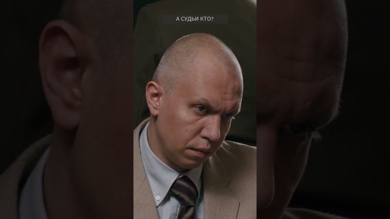 ДЕЛО - ТРУБА!