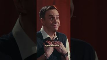 ОЧЕРЕДЬ В АЭРОПОРТУ #иванабрамов #стендап #юмор #аэропорт #очередь #жиза #лайфхак #shorts