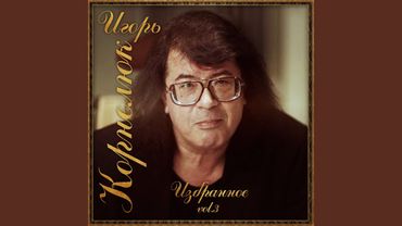 Город, которого нет