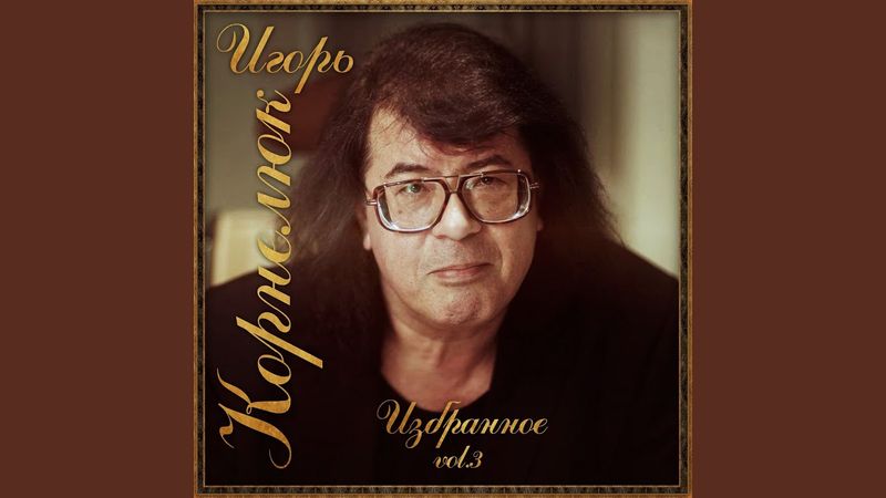 Город, которого нет