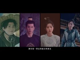 《御赐小仵作2》首发预告，三法司集结共探真相！