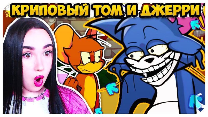 ТОМ ЗАРАЗИЛСЯ?! ДЖЕРРИ СТАЛ ЗЛЫМ!!!😱 ХОРРОР МОД THE BASEMENT SHOW ➤ FRIDAY NIGHT FUNKIN'