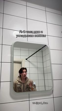 Да подпишись ты уже 😡 хватит смотреть без подписки 😭 #юкан 