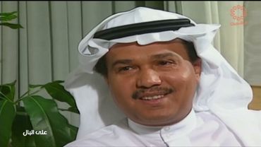 محمد عبده _لقاء _تلفزيون الكويت 1996