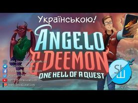 Шлякбистрім #49. Angelo and Deemon: One Hell of a Quest українською