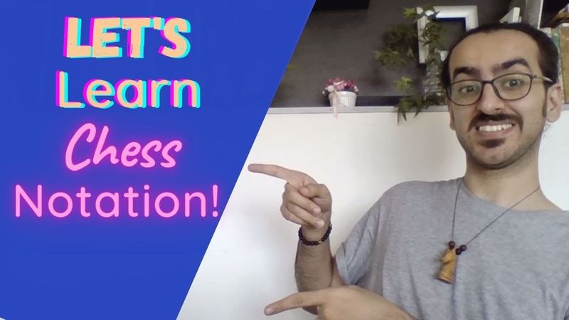 آموزش ثبت حرکات در شطرنج