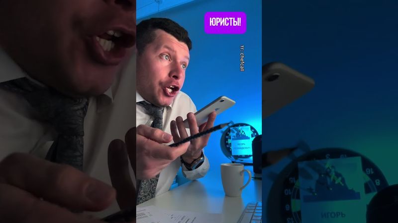 День юриста #работа