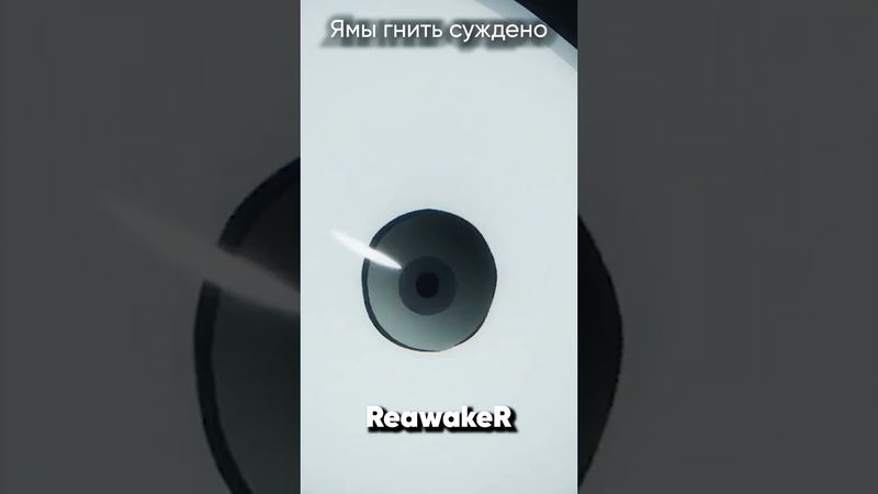 Solo Leveling OP 2 на русском #аниме #anime #sololeveling #джекио #jackieo