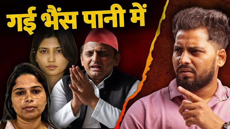 Samajwadi Party MLA Pooja Pal Exposed her own Party