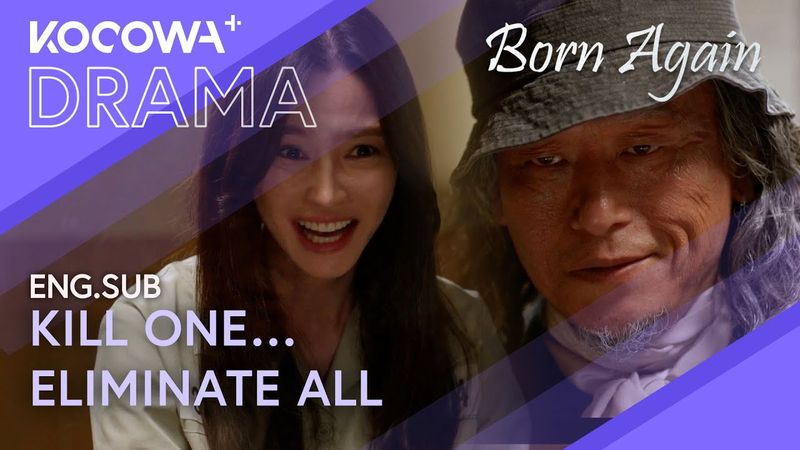 I Found a Way, Dad… Kill One, and The Rest Fall Too | Born Again EP28 | KOCOWA+