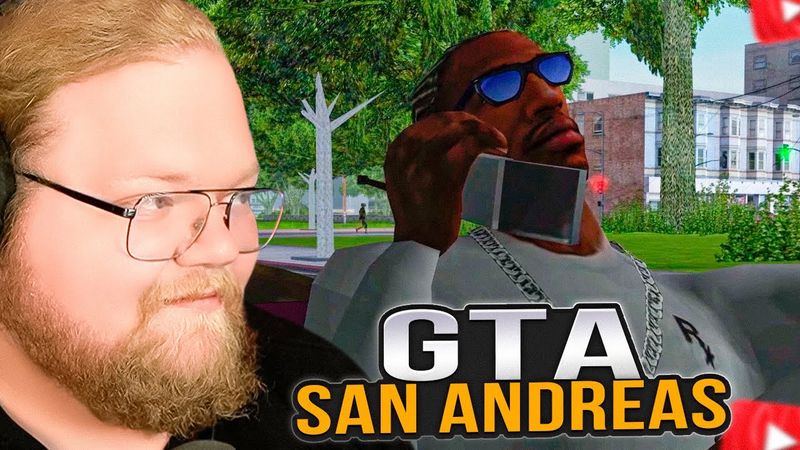 T2x2 ИГРАЕТ в GTA SAN ANDREAS #7