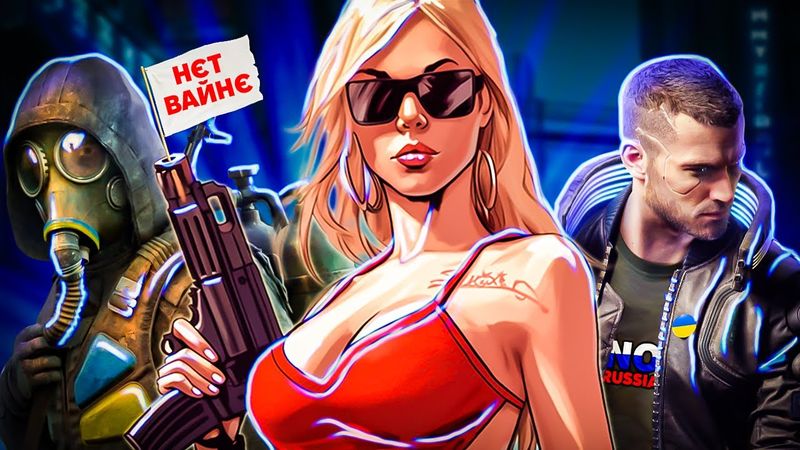 CYBERPUNK без російської, Дієвидло, STALKER Ремейк, GTA 6 без Насилля | OLDboi