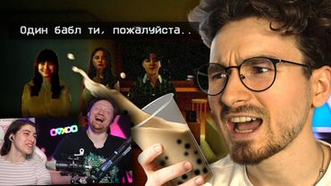 Работаю в БАБЛ-тишной, но с этим местом ЯВНО что-то не так.. |   РЕАКЦИЯ на Брайна Мапса