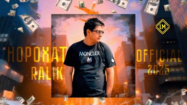 ТРЕК! RaLiK - Норохат (2025)