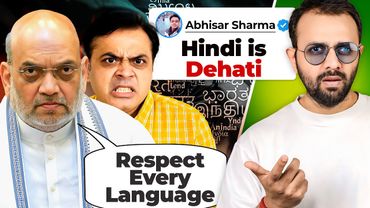 Why Are Liberals CRYING After Amit Shah SLAMS Their Hypocrisy?