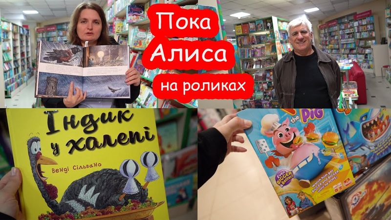 VLOG  Выбираем мальчику подарок