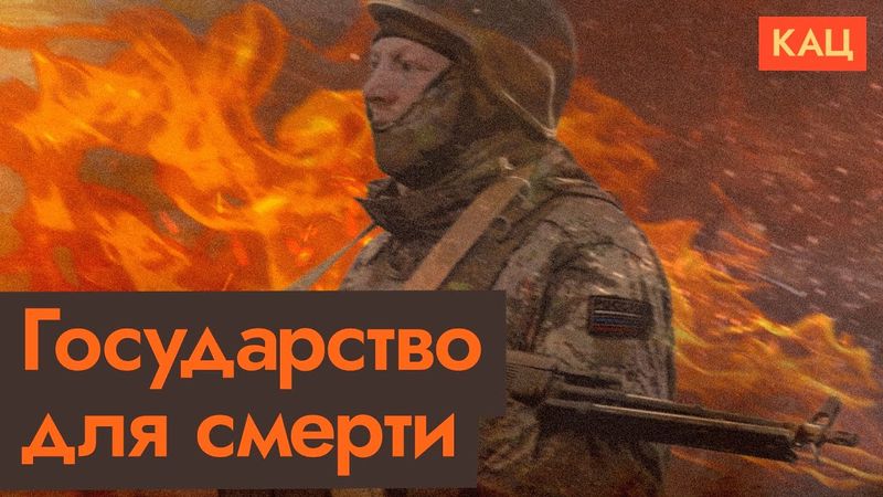 Россиянам предлагают привыкать к смертям войны | Даже молодые блогеры (English subtitles) @Max_Katz