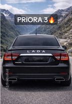 Новая машина от АвтоВаз🔥 Лада Приора 3😍 Как Вам внешний вид, этой лай...