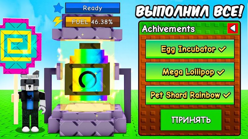 😱Я получил ИНКУБАТОР ЯИЦ... забрал все награды Garden Guide Pet в Grow a Garden