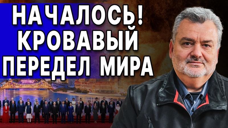 НАЧАЛОСЬ! ВСАДНИКИ АПОКАЛИПСИСА УЖЕ РЯДОМ! ПАСКОВ: ГЛОБАЛИСТЫ ГОТОВЫ НА САМОЕ СТРАШНОЕ! Я УМОЛЯЮ...