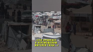 Палестинцы отказываются ездить в поддерживаемые США центры помощи