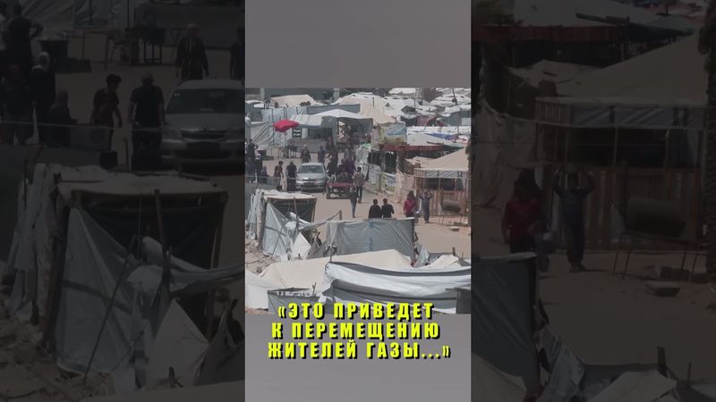 Палестинцы отказываются ездить в поддерживаемые США центры помощи