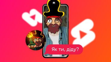 ЯК ТИ? @KapitanNaMistku