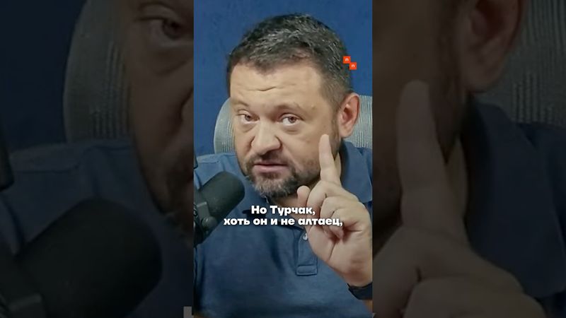 Жители Алтайского края потревожили духов