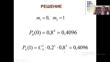 Эшмаматова Д.Б. ЭконМ. 9-лекция BHA
