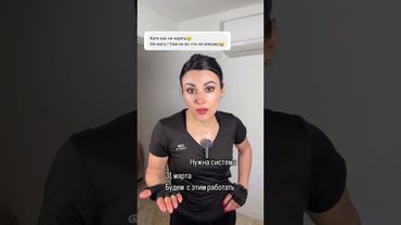 Как не заедать #спорт #тренировкадома #sports #животпохудение #motivation