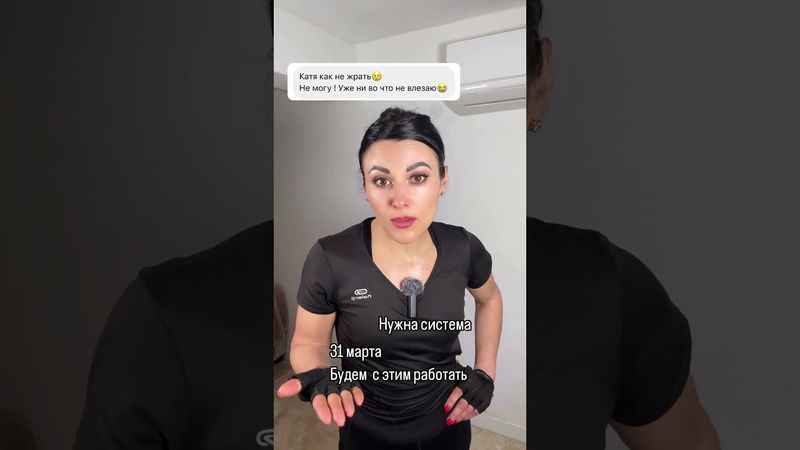 Как не заедать #спорт #тренировкадома #sports #животпохудение #motivation