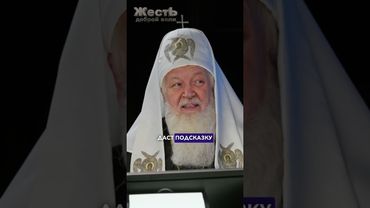 👆🏻👆🏻👆🏻 СМОТРИ ПОЛНОЕ ВИДЕО❗️ПАТРИАРХ КИРИЛЛ и ЛУКАШЕНКО–Кто хочет стать миллионером @ЖестЬДобройВоли