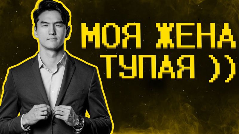 Стендап "комики" жестко РОФЛЯТ :)