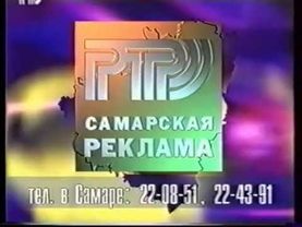 Все заставки РТР/Россия/Россия 1 (1991-2019), часть 2 (1993-1998)