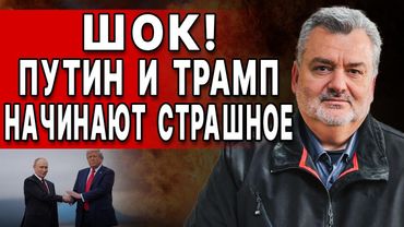 ЭТОГО Я И БОЯЛСЯ! ХУДШИЙ СЦЕНАРИЙ АКТИВИРОВАН! ПАСКОВ: КРОВАВЫЙ УЛЬТИМАТУМ РОТШИЛЬДОВ!