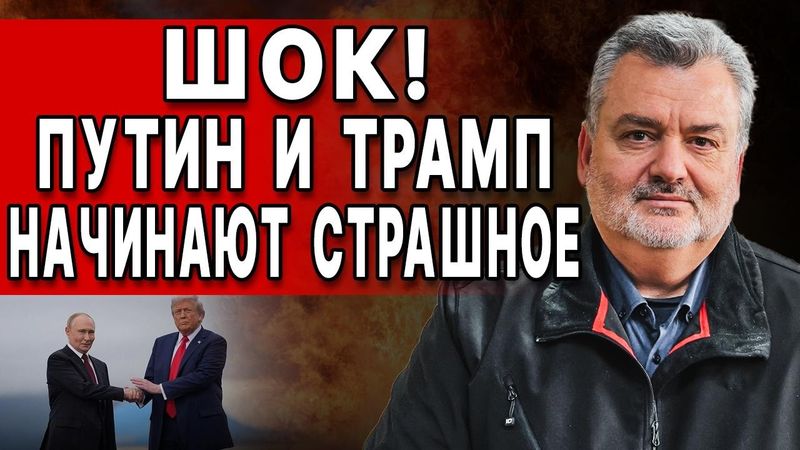 ЭТОГО Я И БОЯЛСЯ! ХУДШИЙ СЦЕНАРИЙ АКТИВИРОВАН! ПАСКОВ: КРОВАВЫЙ УЛЬТИМАТУМ РОТШИЛЬДОВ!