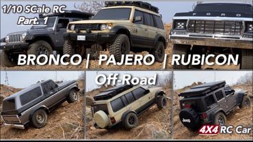 1/10 Scale| GS01 BRONCO | TRX4 PAJERO | SCX10 II Wrangler Rubicon | Off-road trail 4X4 RC Car Part.1