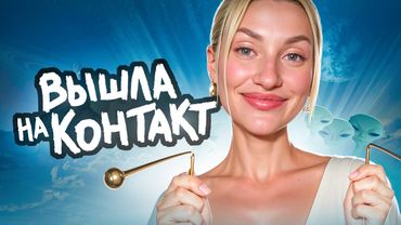 ШИЗО-ТЕОРИИ Рептилоидов из Тик Ток